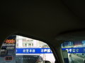 君威 上海通用别克 君威图片