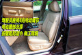 皇冠 一汽丰田 全新皇冠图片