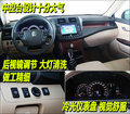 皇冠 一汽丰田 全新皇冠图片