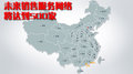 福仕达 海马汽车 福仕达图片