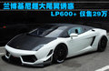 Gallardo 兰博基尼 Gallardo图片
