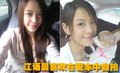 宝马6系 江语晨 车图片
