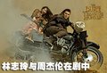宝马6系 林志玲 车图片