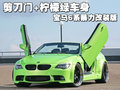 宝马6系 宝马(进口) 6系图片