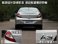 奇瑞A3 奇瑞 A3 三厢 2010款图片