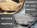 奇瑞A3 奇瑞 A3 三廂 2010款圖片