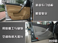 奇瑞A3 奇瑞 A3 三厢 2010款图片