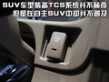 奇瑞A3 奇瑞 A3 两厢 2010款图片