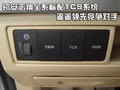 奇瑞A3 奇瑞 A3 兩廂 2010款圖片