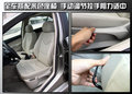 标致408 东风标致 408图片