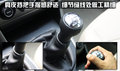 标致408 东风标致 408图片