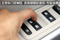 标致408 东风标致 408图片