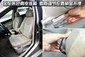 标致408 东风标致 408图片