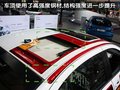 标致408 东风标致 408图片