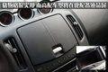 日产370Z 日产(进口) 日产370Z图片