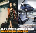 唯雅诺(进口) 黄圣依图片