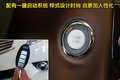英菲尼迪EX 英菲尼迪 2010款EX系列图片