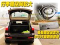 英菲尼迪EX 英菲尼迪 2010款EX系列图片