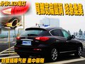 英菲尼迪EX 英菲尼迪 2010款EX系列图片
