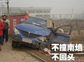 途锐 SUV车祸图片