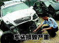 途锐 SUV车祸图片