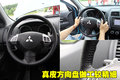 ASX劲炫（进口） 三菱(进口) ASX劲炫图片