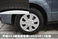天语SX4 长安铃木 天语SX4-三厢 2010款图片