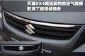 天语SX4 长安铃木 天语SX4-三厢 2010款图片