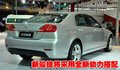 骏捷 中华 骏捷 2010款图片