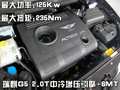 骏捷 中华 骏捷 2010款图片