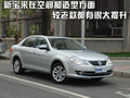 骏捷 中华 骏捷 2010款图片