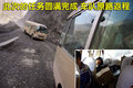 本田CR-V 东风本田 新CR-V图片