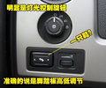 福特F-150猛禽 福特(进口) FORD-150 RAPTOR图片