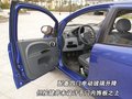 奔奔MINI 长安 奔奔MINI图片
