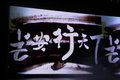 奔奔MINI 奔奔MINI上市现场图片