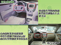 海马3 海马汽车 海马3 2010款图片
