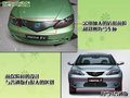 海马3 海马汽车 海马3 2010款图片
