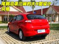 风云2 奇瑞 风云2 两厢图片