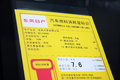 骊威 东风日产 新骊威图片