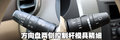 骊威 东风日产 新骊威图片