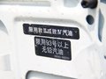骊威 骊威 1.6GI MT 劲悦版全能型 2010款图片