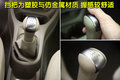 骊威 东风日产 新骊威图片