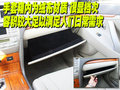 凯美瑞 广汽丰田 凯美瑞 混合动力版图片