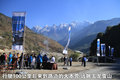 锐界(海外) 福特(进口) 锐界图片
