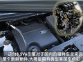 锐界(海外) 福特(进口) 锐界图片