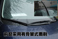 马自达睿翼 一汽马自达 睿翼轿跑图片