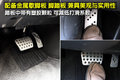 馬自達(dá)睿翼 一汽馬自達(dá) 睿翼轎跑圖片