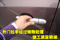科雷傲（进口） 雷诺 科雷傲 2010款图片