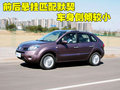 科雷傲（进口） 雷诺 科雷傲 2010款图片