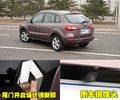 科雷傲（进口） 雷诺 科雷傲 2010款图片